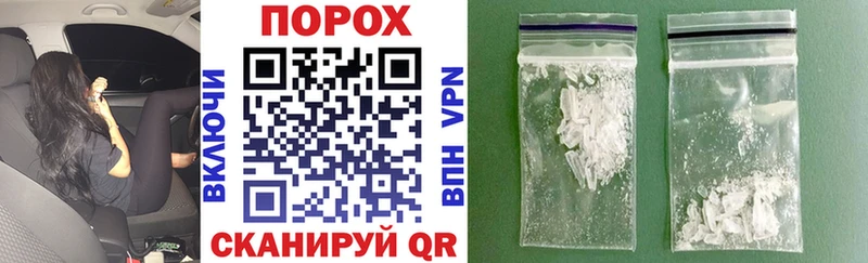 Амфетамин Розовый  Купить закладки  Ужур 