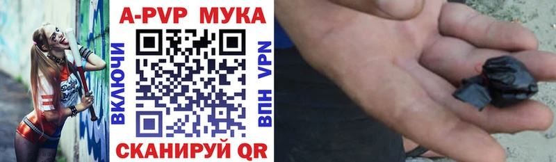 А ПВП СК КРИС Купить закладки Ужур