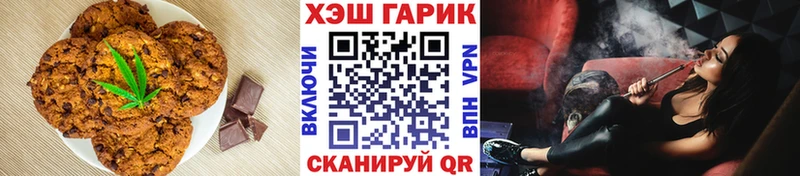 Cannafood марихуана  Купить  Ужур 