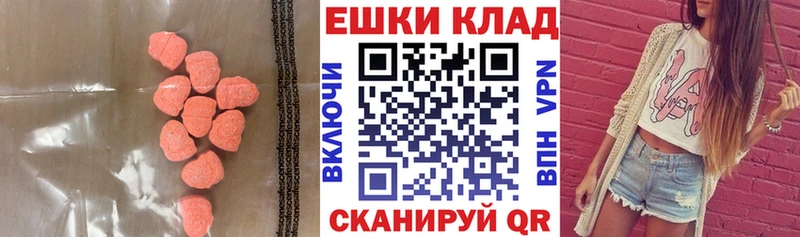 Ecstasy Punisher  Купить  Ужур 