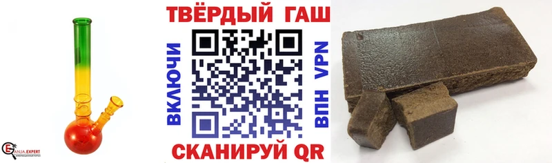 ГАШИШ hashish  Купить закладки  Ужур 
