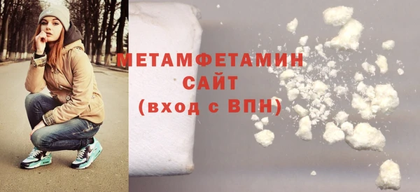 мяу мяу мука Каменногорск
