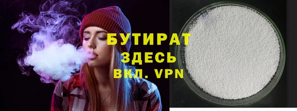 прущие крисы Каменка