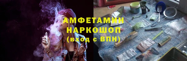 мяу мяу мука Каменногорск