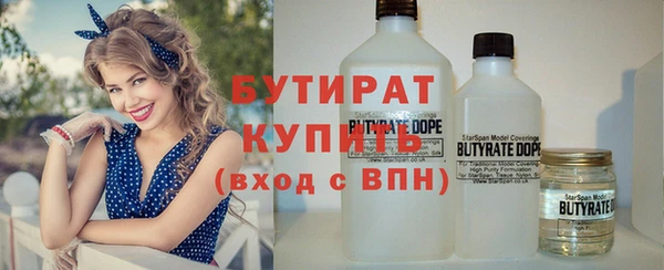 герыч Каменск-Шахтинский