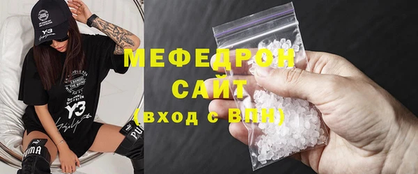 прущие крисы Каменка