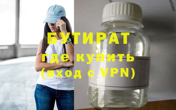 мяу мяу мука Каменногорск