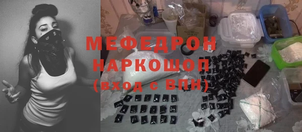 прущие крисы Каменка