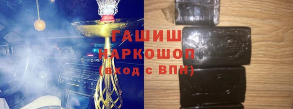 герыч Каменск-Шахтинский
