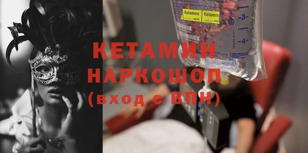 герыч Каменск-Шахтинский