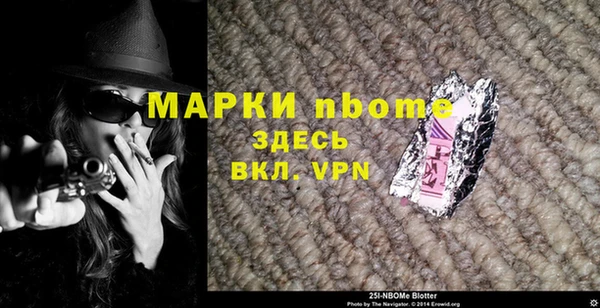 мяу мяу мука Каменногорск