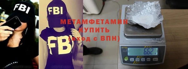 мяу мяу мука Каменногорск