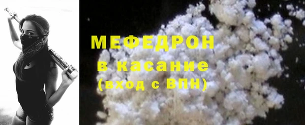 герыч Каменск-Шахтинский