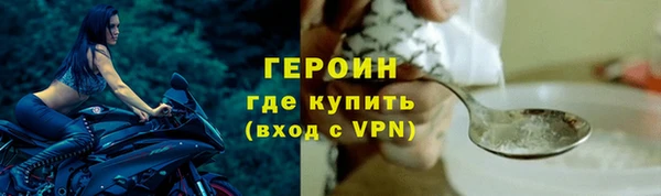 герыч Каменск-Шахтинский