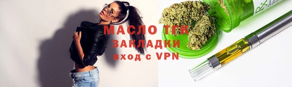 мяу мяу мука Каменногорск