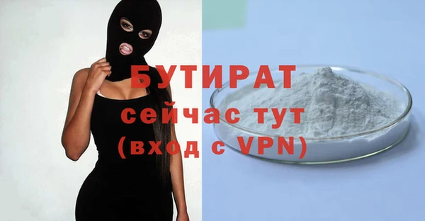 прущие крисы Каменка