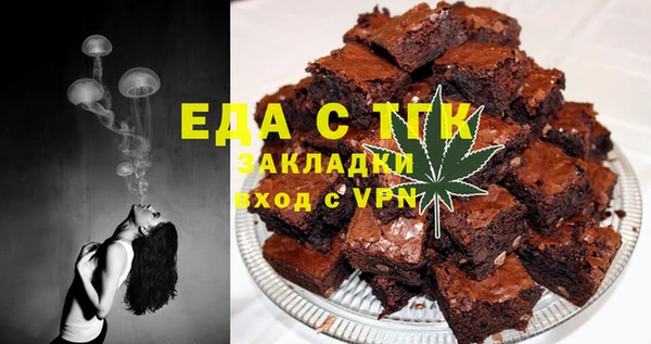 мяу мяу мука Каменногорск
