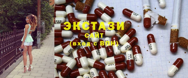 герыч Каменск-Шахтинский