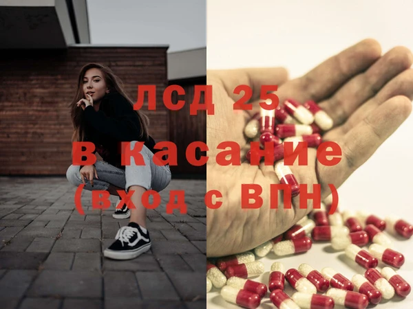 герыч Каменск-Шахтинский
