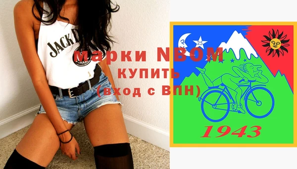 мяу мяу мука Каменногорск
