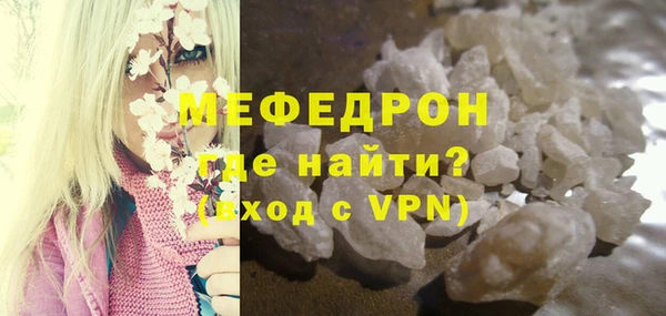 мяу мяу мука Каменногорск