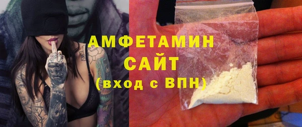 герыч Каменск-Шахтинский