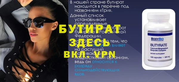 герыч Каменск-Шахтинский