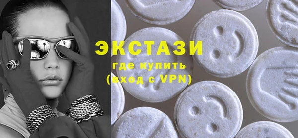 прущие крисы Каменка