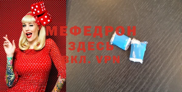 мяу мяу мука Каменногорск