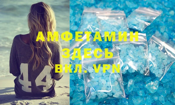мяу мяу мука Каменногорск