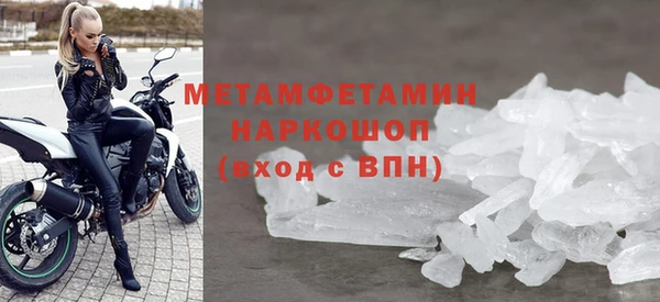 герыч Каменск-Шахтинский