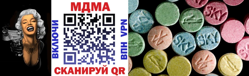 Купить  Ужур  МДМА VHQ 