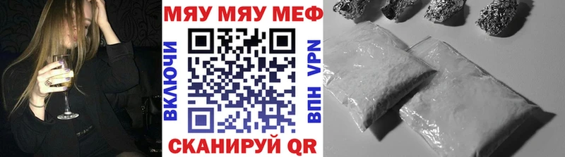 Купить закладки  Ужур  МЕФ мука 