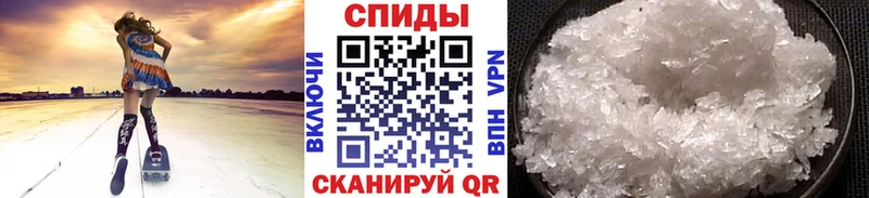 МЕТАМФЕТАМИН винт  Купить  Ужур 