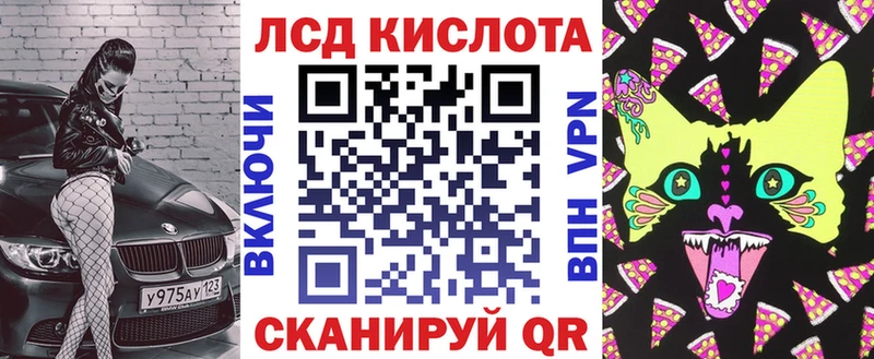 Купить  Ужур  Марки NBOMe 1500мкг 