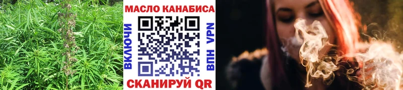 Дистиллят ТГК THC oil  Купить где  Ужур 