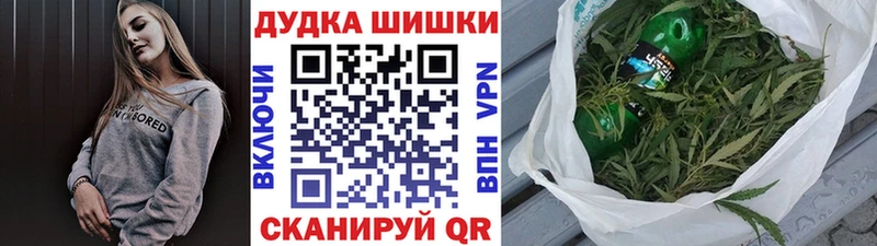Купить  Ужур  Шишки марихуана план 